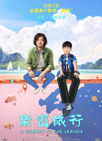 女房仲炮友